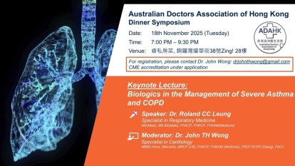 Australian Doctors Association of Hong KongDinner Symposium